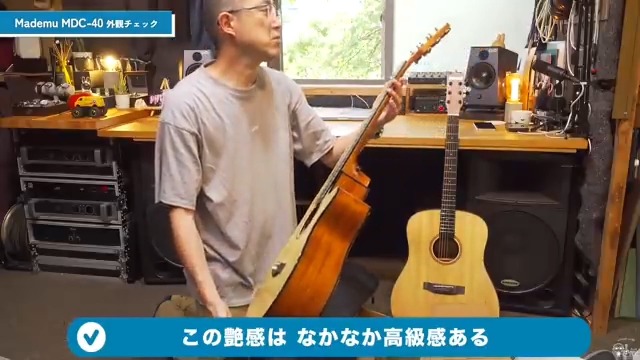 Mademu アコースティックギター 初心者セット 16点セット ナチュラル