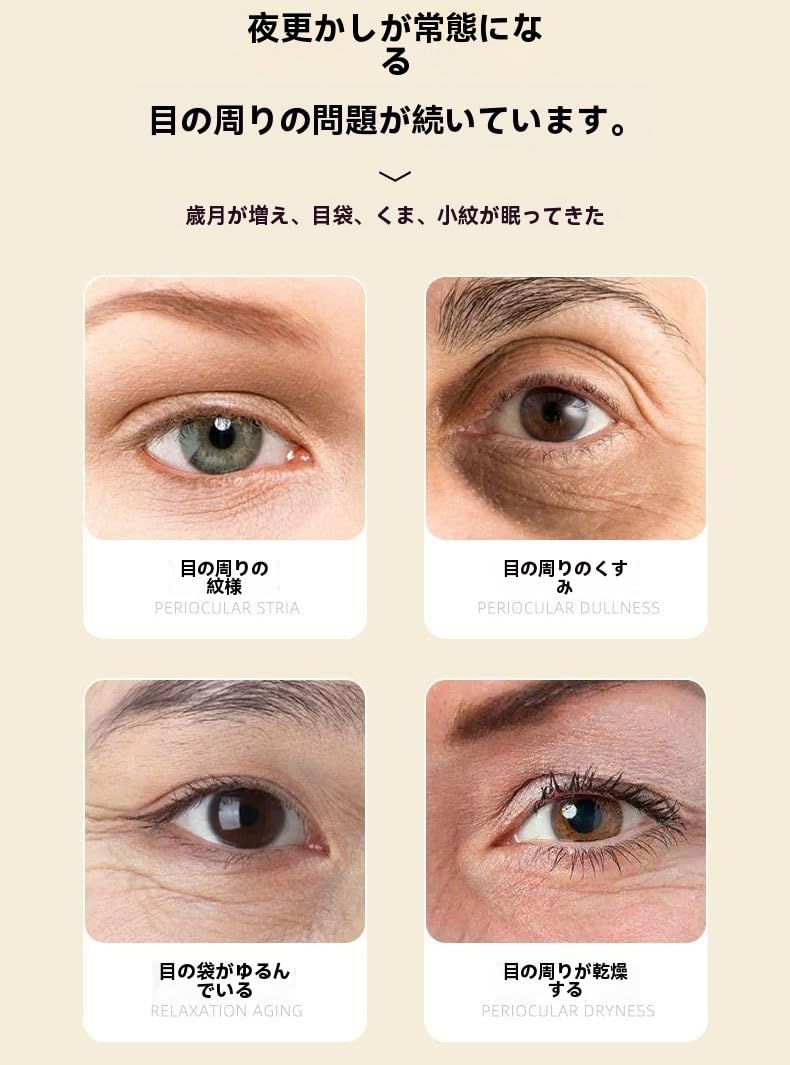 Amazon.co.jp: liangshunsm アイクリームVC、ルテイン