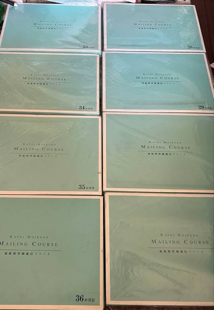 新品KATIE HIRAKEN MAILING COURSE 28〜36か月目 Amazon.co.jp: KATIE HIRAKEN MAILING COURSE 28〜36か月目 : おもちゃ