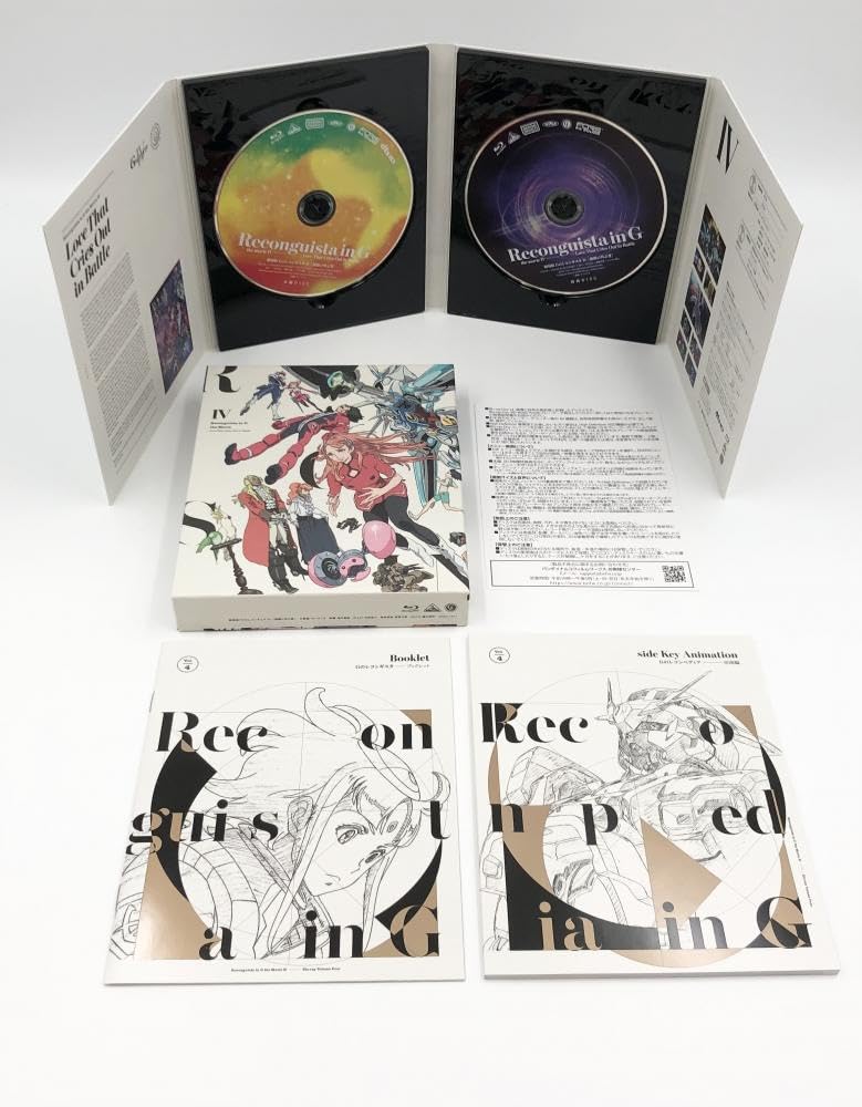 ガンダム Gのレコンギスタ (特装限定版) 全9巻セット Blu-rayセット Blu-ray】 ガンダムGのレコンギスタ 特装限定版全9巻セット