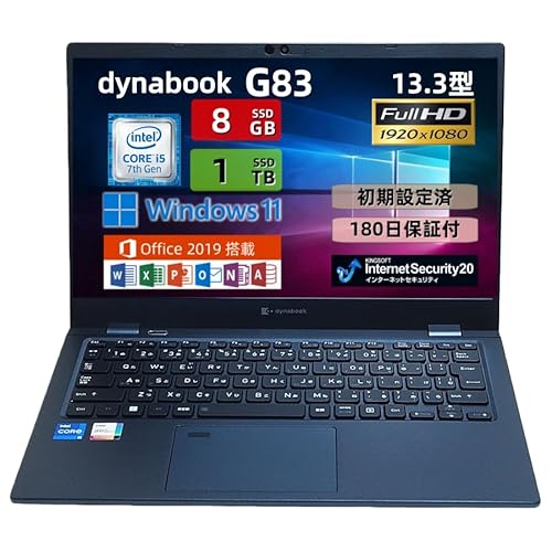 �y�����ςݕi�z���� �y�� �m�[�g�p�\�R�� dyna book G83 13.3�^FHD ��7���� Core i5-7200U ������8GB ����M.2 SSD 1TB Windows11 & Office2019���� �m�[�gPC WEB�J���� HDMI U