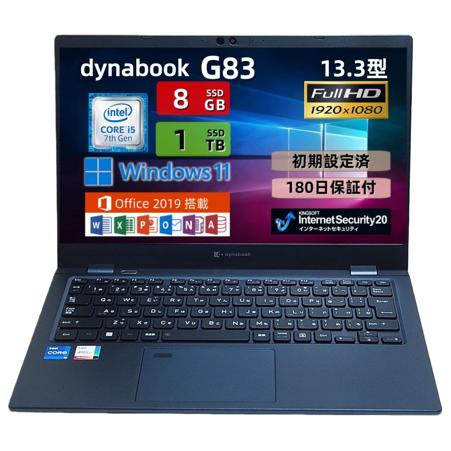Amazon.co.jp: 【整備済み品】東芝 軽量 ノートパソコン dyna book G83