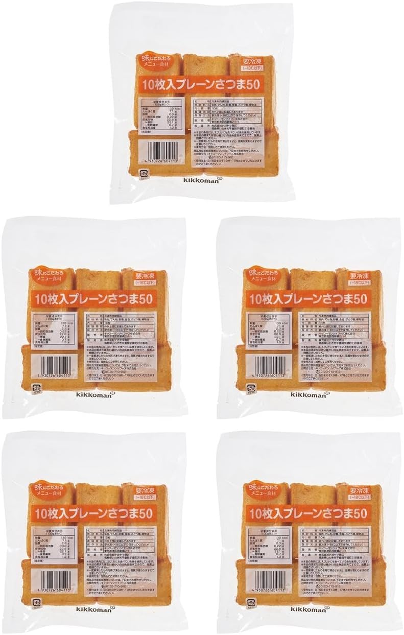マリン･プロフーズ 10枚入プレーンさつま50(角) 50G 10食入×5パック (まとめ買い) (Vandroロゴ付包装)