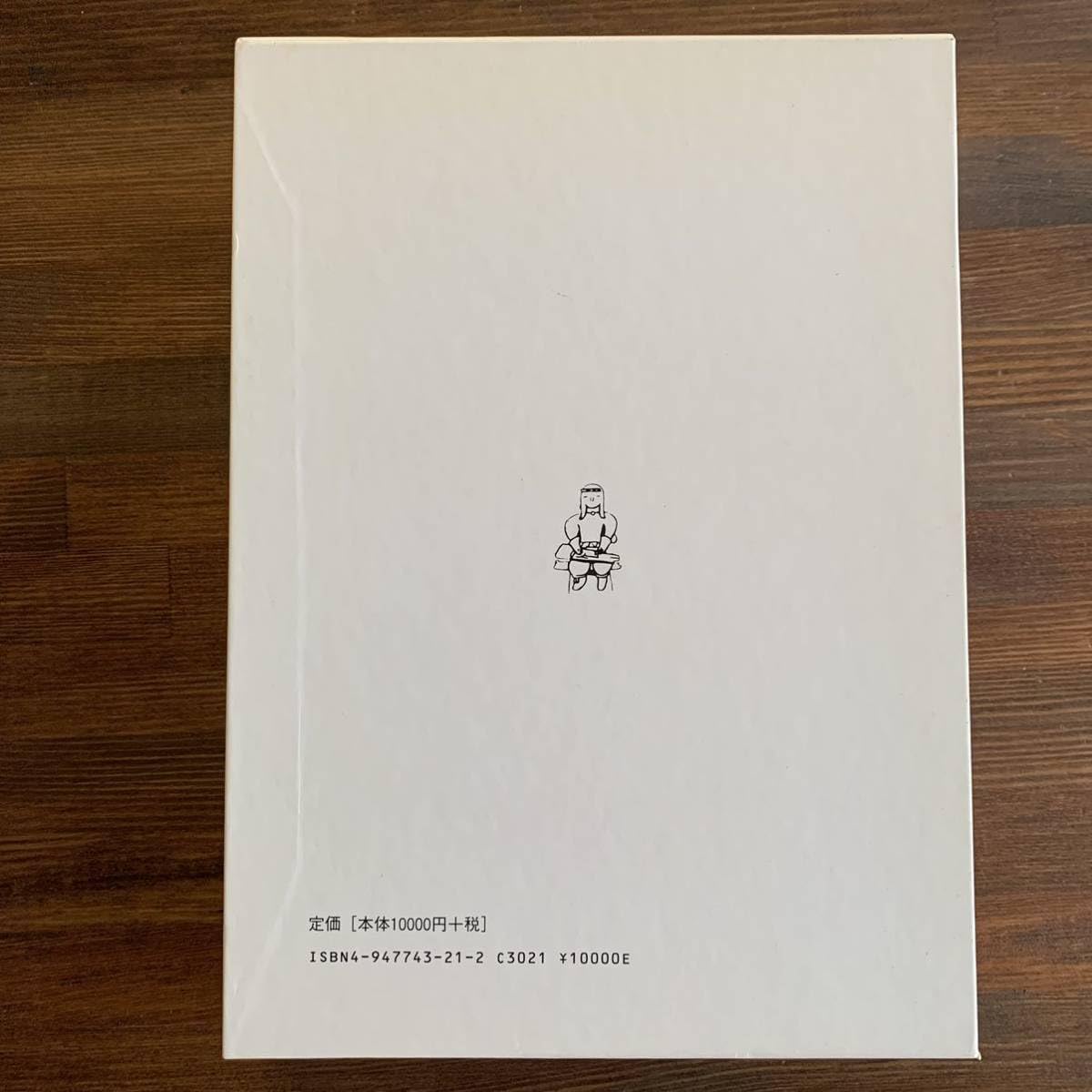 時空をこえた対話 — 三田の考古学 Amazon.co.jp: 時をこえた対話 三田の考古学 慶應義塾大学民族学考古学