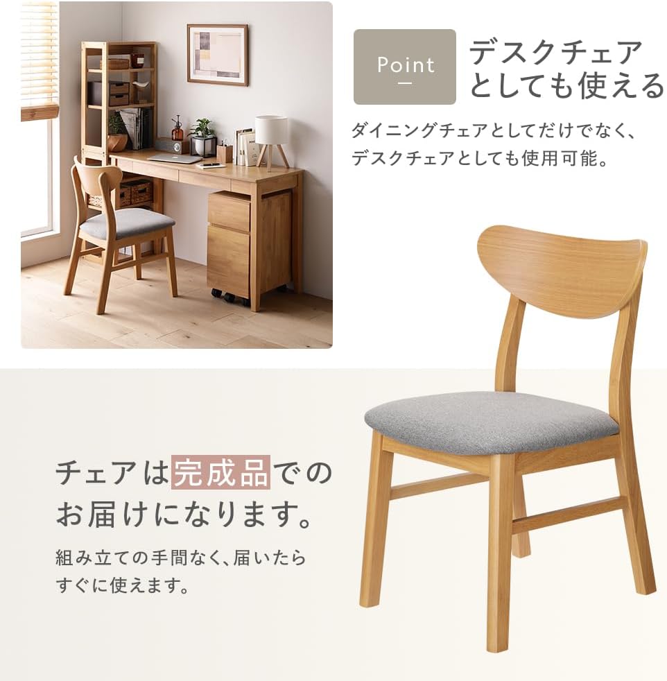 RASIK ダイニングテーブルセット 4人用 4人掛け 5点セット(テーブル150cm幅