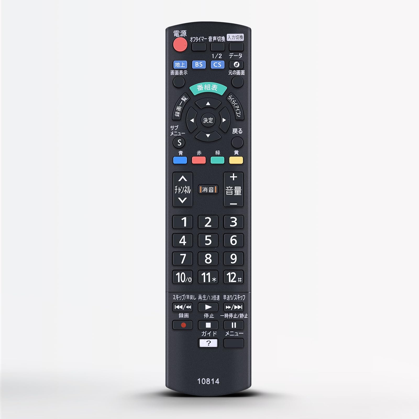 (未使用･未開封品)パナソニック テレビリモコン N2QAYB000814 Amazon.co.jp: Panasonic 液晶テレビ用リモコン N2QAYB000814