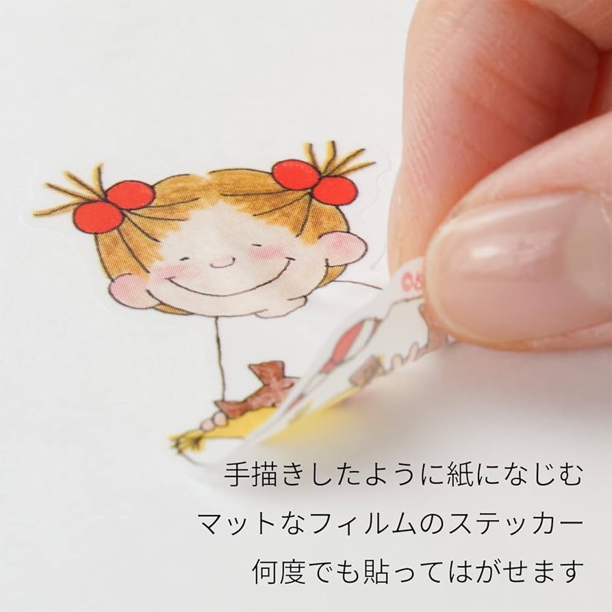 Amazon | ココちゃん グリーティングライフ 貼ってはがせる