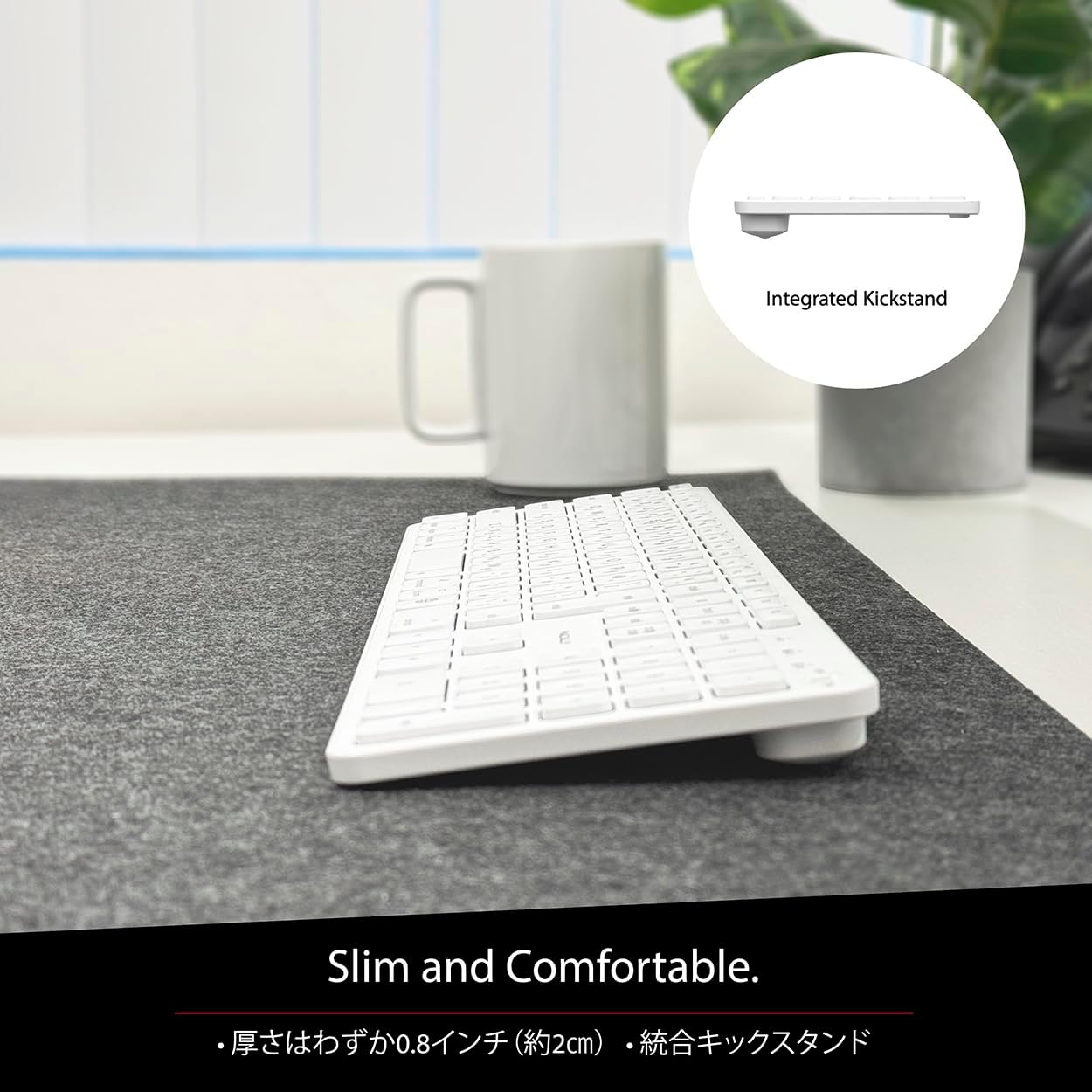 Lato view of keyboard showing integrated kickstand