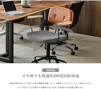 木製ダークブラウンデスクチェア 椅子③ 回転椅子 楽天市場】【アフターセール！最大50％OFF 16日9:59迄】 デスクチェア