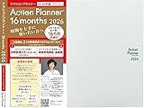 【サポートメールと講座】アクションプランナーは、毎週月曜日に届くサポートメール52週間と年5回のオンライン講座で「時間管理」を軸に、考え方、働き方、暮らし方を学べる年間プログラムです。お好きなカバーの「アクションプランナー2026」を選び、書かれているシリアル番号でQ Rコードからご登録ください。 【16ヶ月手帳】2025年12月1日から2027年4月4日までの16ヶ月間書き込める手帳ですので、「年度」で使いたい人にも便利です。もう1月始まりか4月始まりかを迷う必要ありません。 【土日のあるバー...