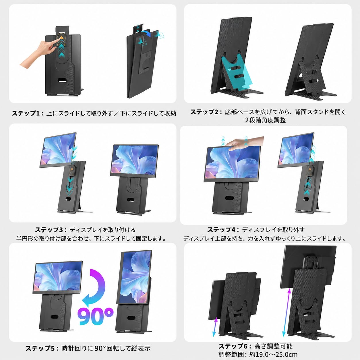 Amazon.co.jp: モバイルモニター 15.6インチ FHD IPS非光沢 独立式卓上