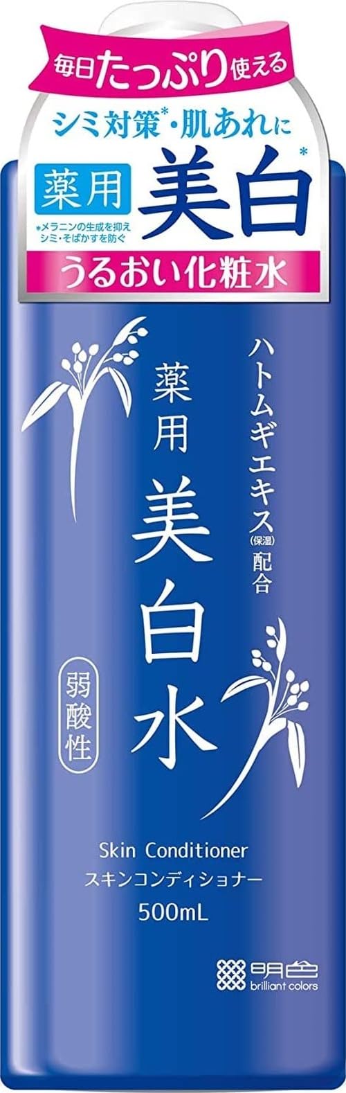 美白水 2本セット Amazon | 明色化粧品 雪澄 薬用美白水 | MEISHOKU | ホワイトニング 通販