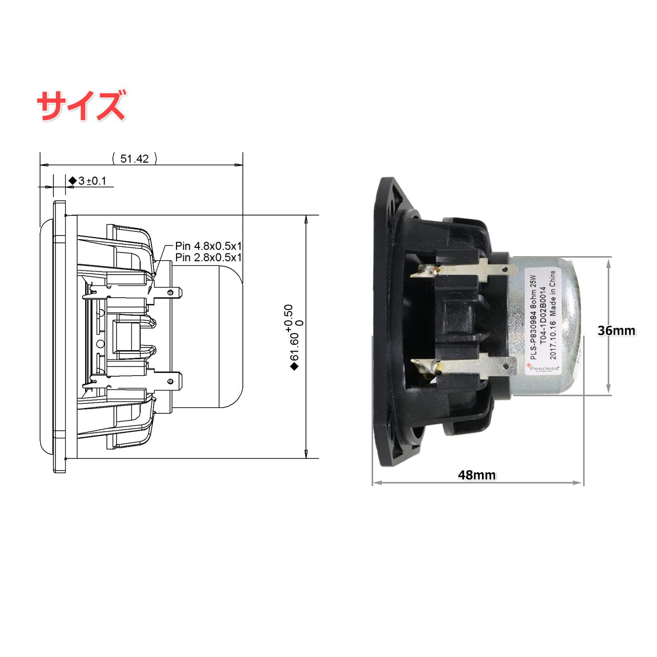 Amazon.co.jp: Peerless PLS-P830984 フルレンジスピーカーユニット2.5