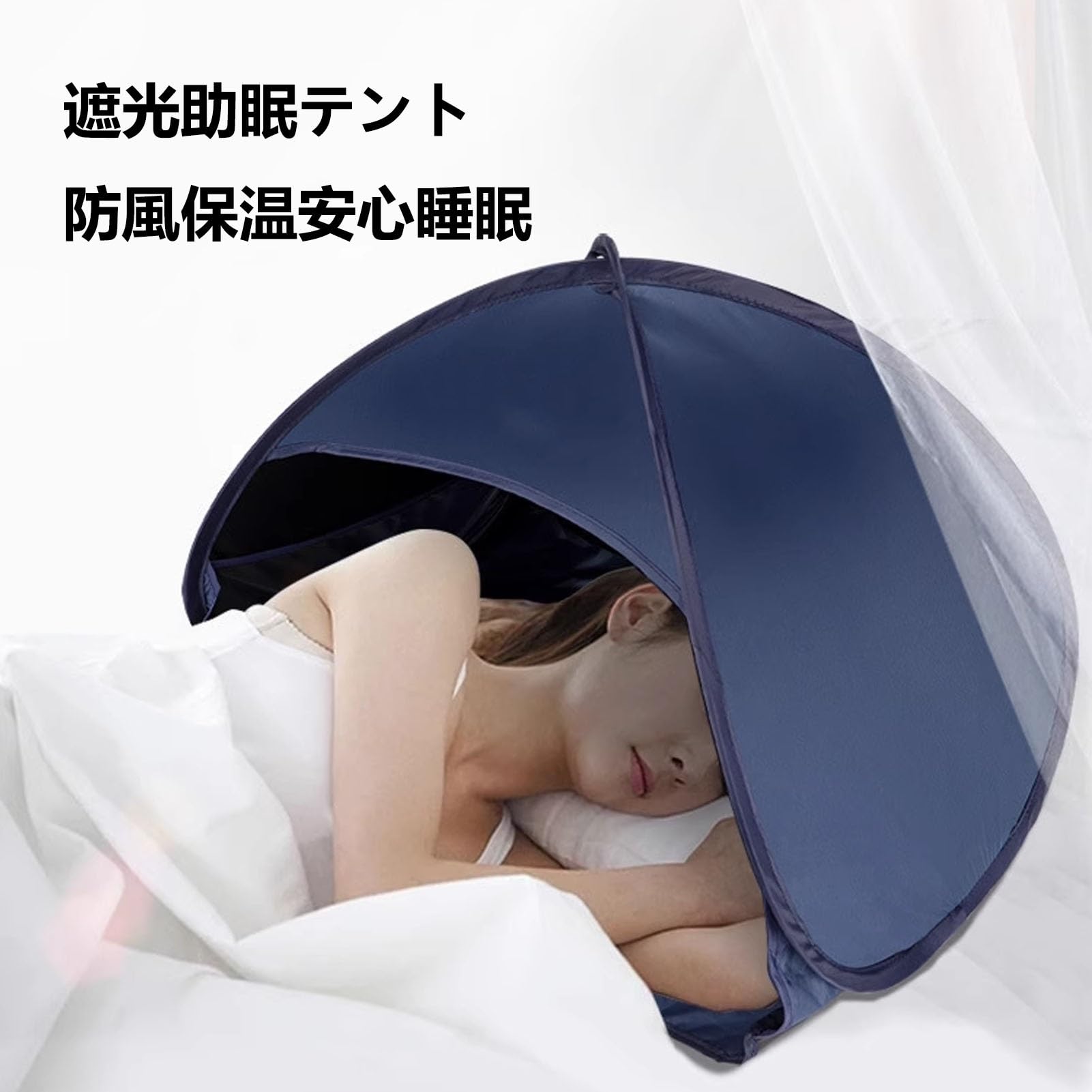 Amazon.co.jp: 防音ボックス ゲーミングテント 防音デスク ベッド
