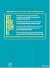 EE 10 Pound Data Pack Pay As You Go SIM