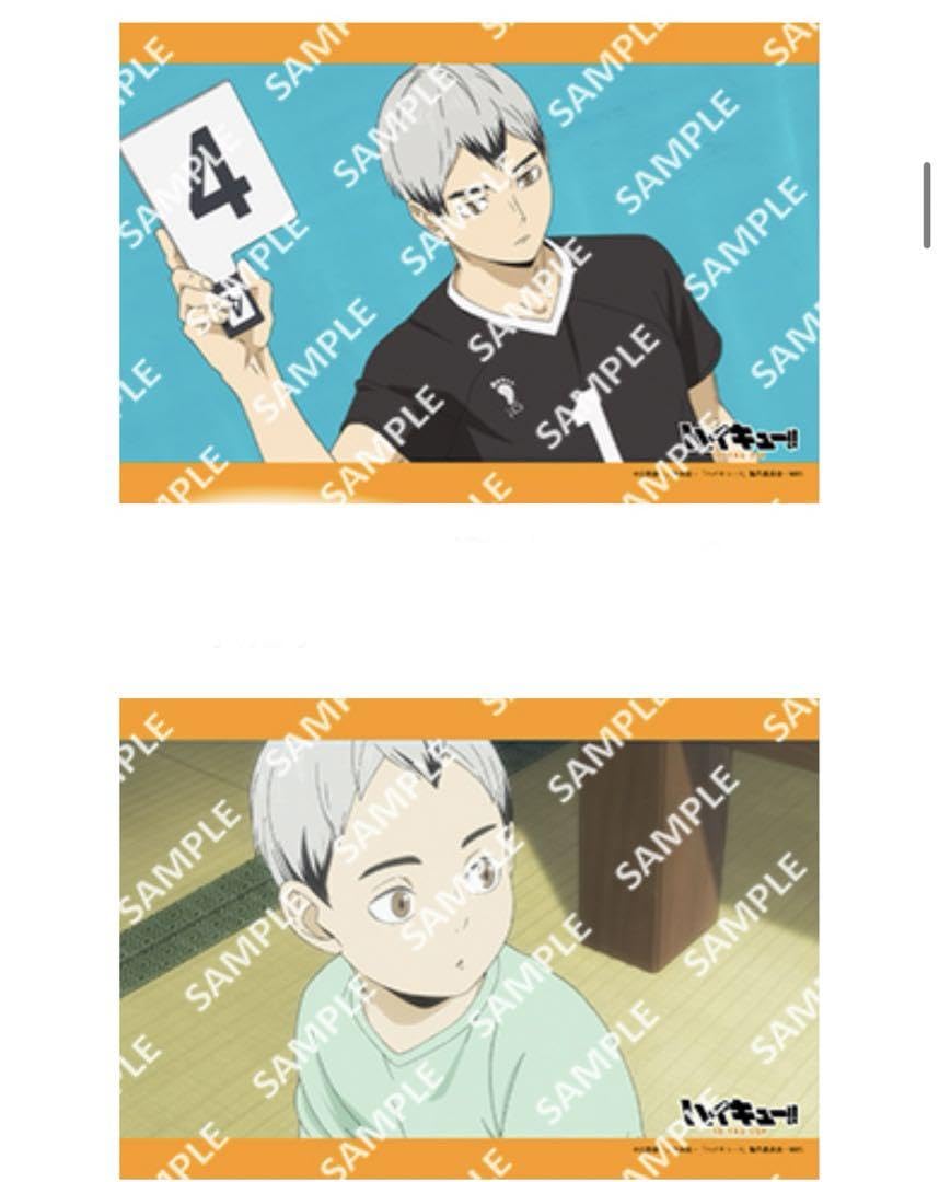 Amazon.co.jp: ハイキュー 北信介 : Toys & Games