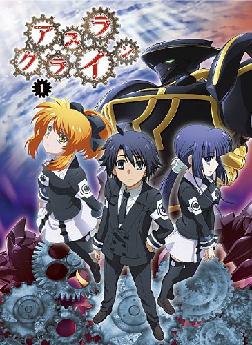 Amazon.co.jp: アスラクライン 1 [DVD]初回限定版 : 入野自由, 戸松遥