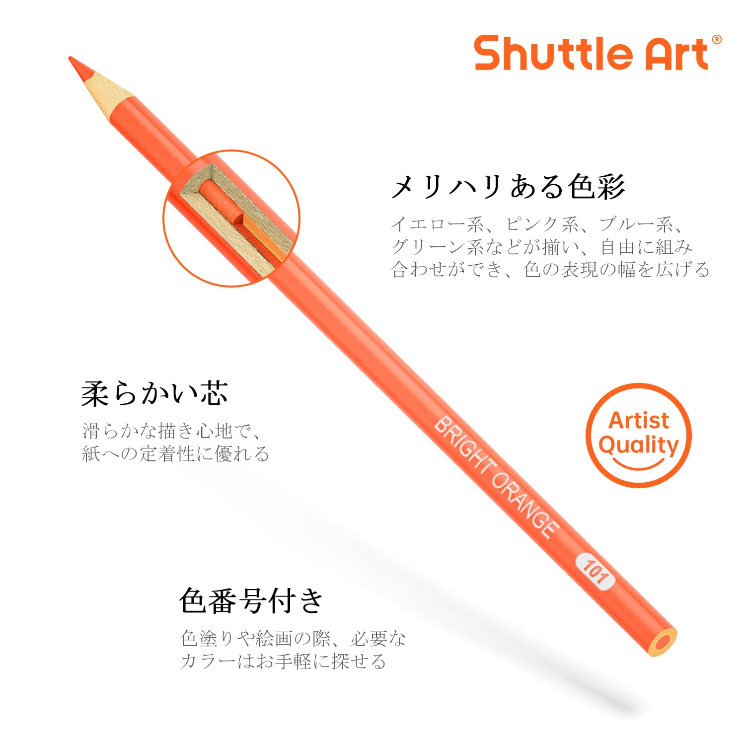色鉛筆 80色 色鉛筆セット　色えんぴつ　いろえんぴつ　Shuttle Art Amazon | Shuttle Art 色鉛筆 80色セット カラーペン 大人の