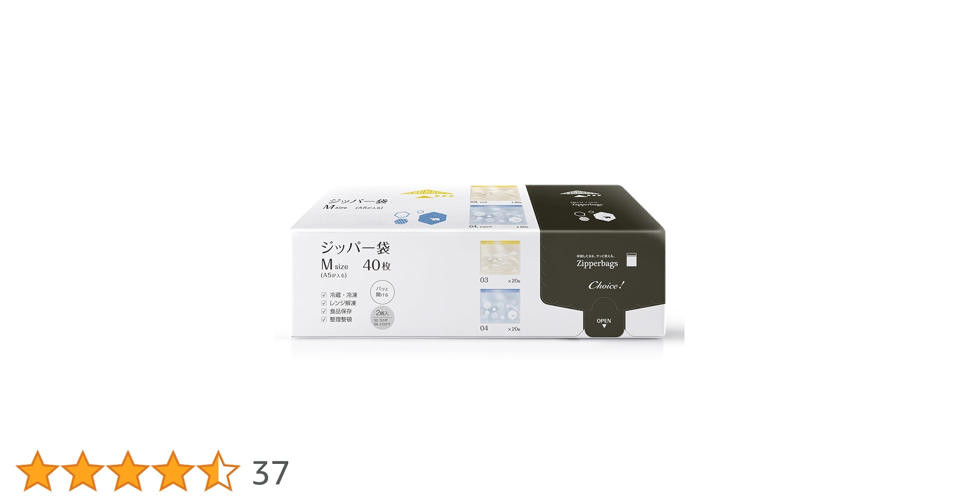 ダークグレー ジッパー付きタッパー Amazon.co.jp: オルディ ジッパー袋 チャック付きポリ袋 M 2柄入