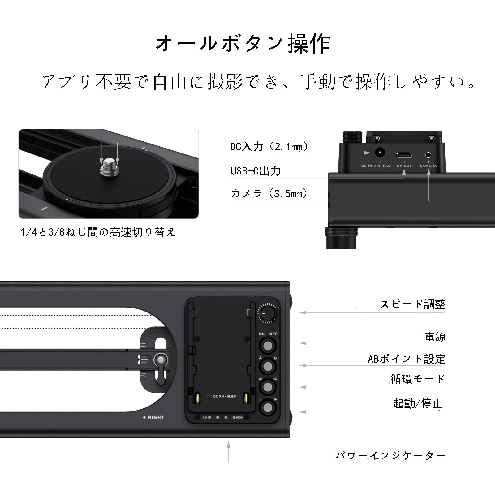 Amazon.co.jp: Accsoon Toprig S40 電動カメラスライダー 40cmカメラ