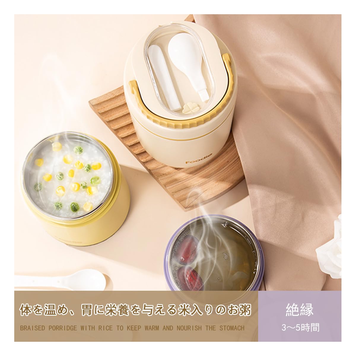 304ステンレス鋼 保温弁当箱 ベージュ*7 304ステンレス鋼 保温弁当箱 ベージュ*7