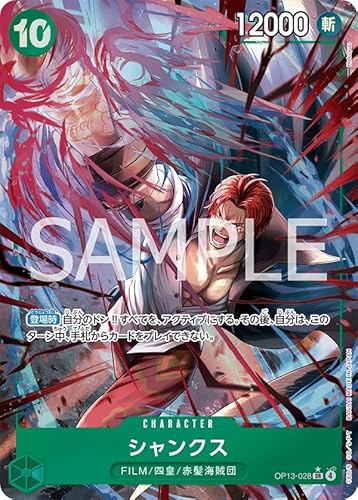 ypzOP13-028 VNX (SR) 󂯌pӎuyOP-13z