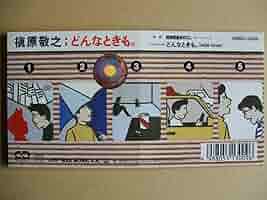 槇原敬之 NG シングル cd 8cm ケース付 1990年10月25日 発売日 槇原敬之 NG シングル cd 8cm ケース付 1990年10月25日 発売日