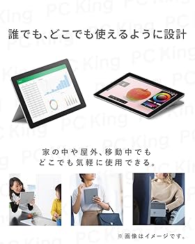 Amazon.co.jp: Microsoft Surface Go2 / 10.5インチ タブレット