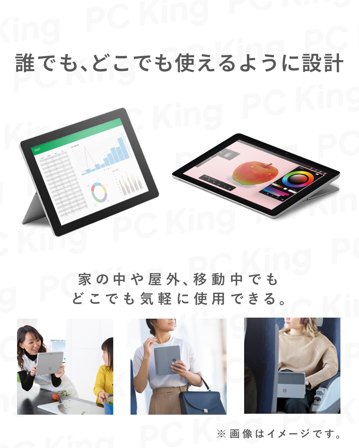 Amazon.co.jp: Microsoft Surface Go2 / 10.5インチ タブレット