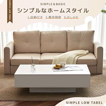 Amazon.co.jp: オーエスジェイ ローテーブル 収納付き テーブル Amazon.co.jp: オーエスジェイ ローテーブル 収納付き テーブル