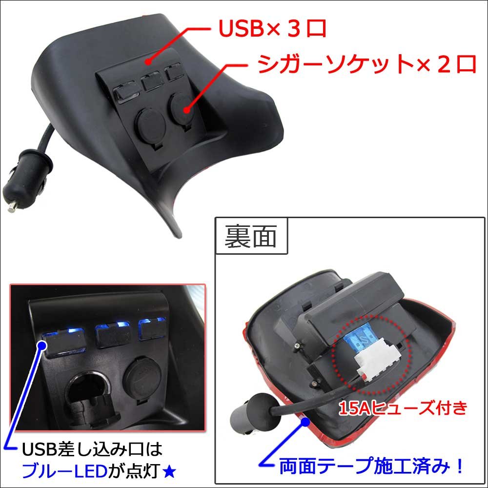 Amazon | プリウス 50系 / USB・シガーソケット増設キット Amazon | プリウス 50系 / USB・シガーソケット増設キット