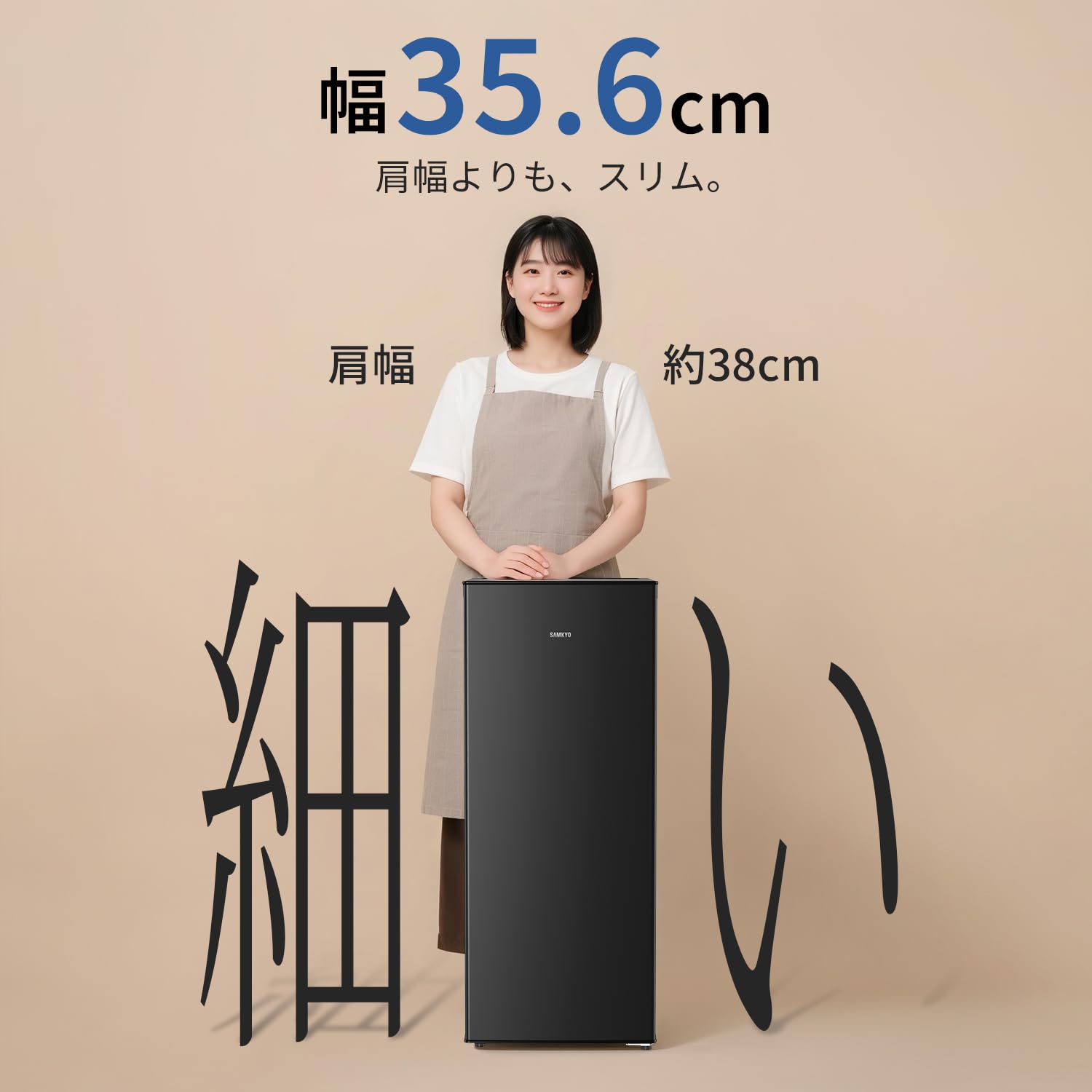 SAMKYO 70L 冷凍庫 スリム 幅35.6cm 霜取り不要 ファン式 冷凍ストッカー 急速冷凍 -27℃ 5段階温度調節 前開き 省エネ 静音 セカンド冷凍庫 家庭用 ZU70SD ブラック - 4