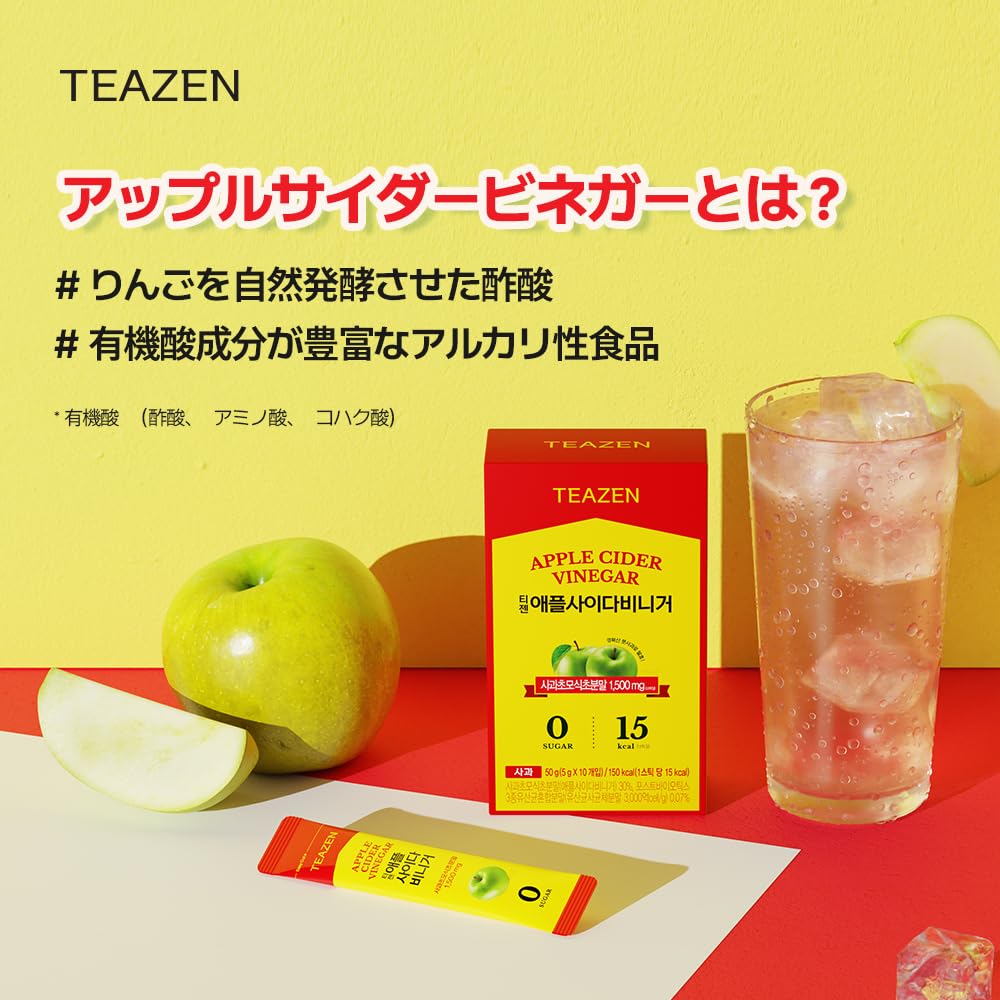 Amazon.co.jp: 【TEAZEN】ティーゼン アップル サイダー ビニガー 50g