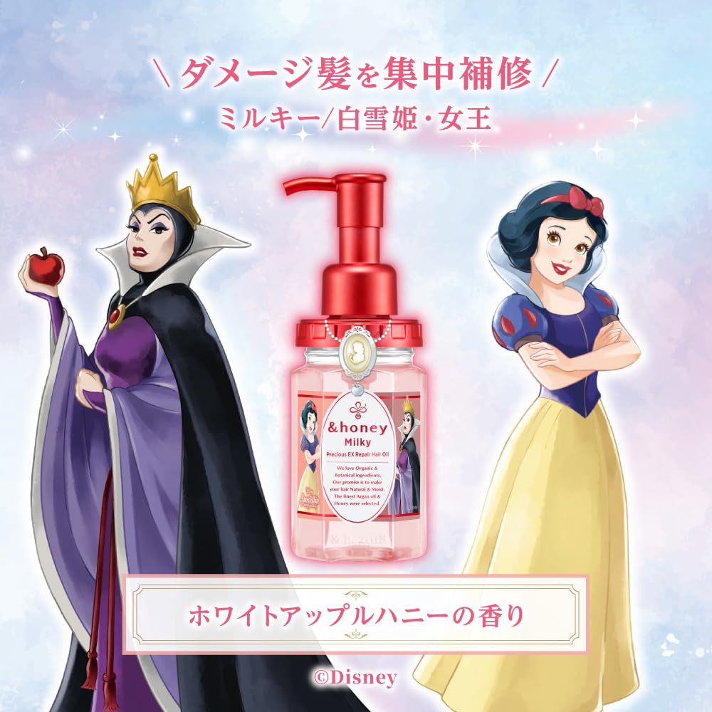 &honey アンドハニー　ヘアオイル　5本セット　限定　ポケモン　ラプンツェル Amazon | 【限定デザイン ラプンツェル ゴーテル】 &honey (アンド