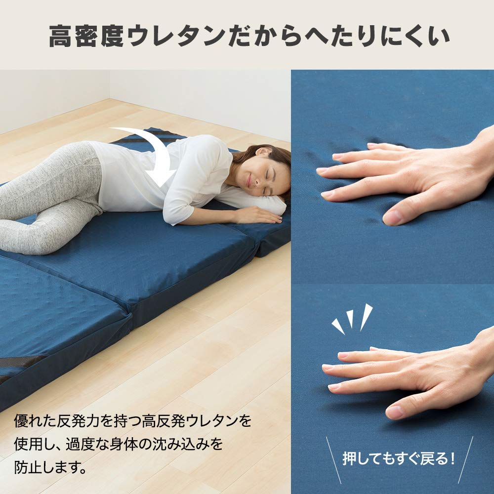 Amazon.co.jp: アイリスプラザ マットレス 三つ折りマットレス
