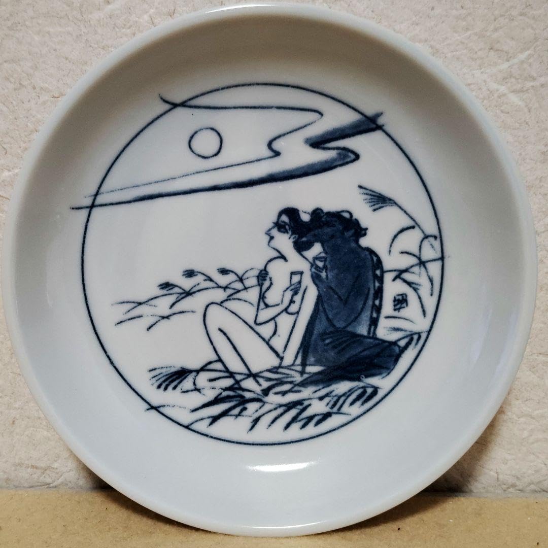 Amazon.co.jp: ヴィンテージ 昭和レトロ絵柄 黄桜かっぱデザイン絵皿