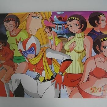 Amazon.co.jp: 永井豪ダイナミックプロ越智一裕 書き下ろしミニ Amazon.co.jp: 永井豪ダイナミックプロ越智一裕 書き下ろしミニ