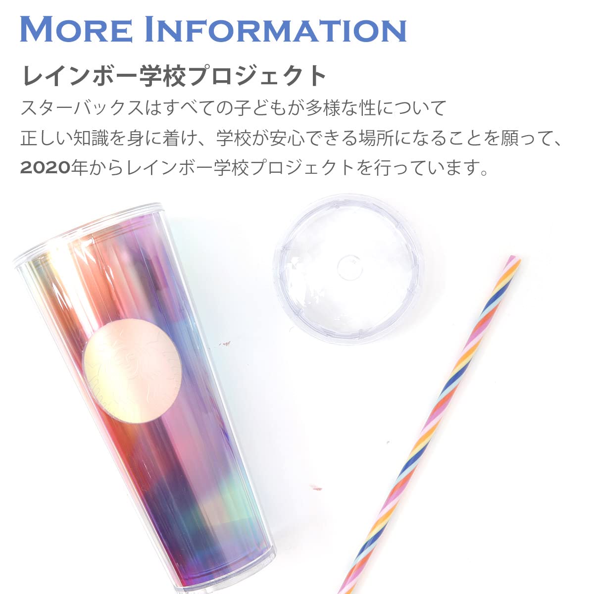 Amazon.co.jp: スターバックス コールドカップタンブラー NOFILTER 