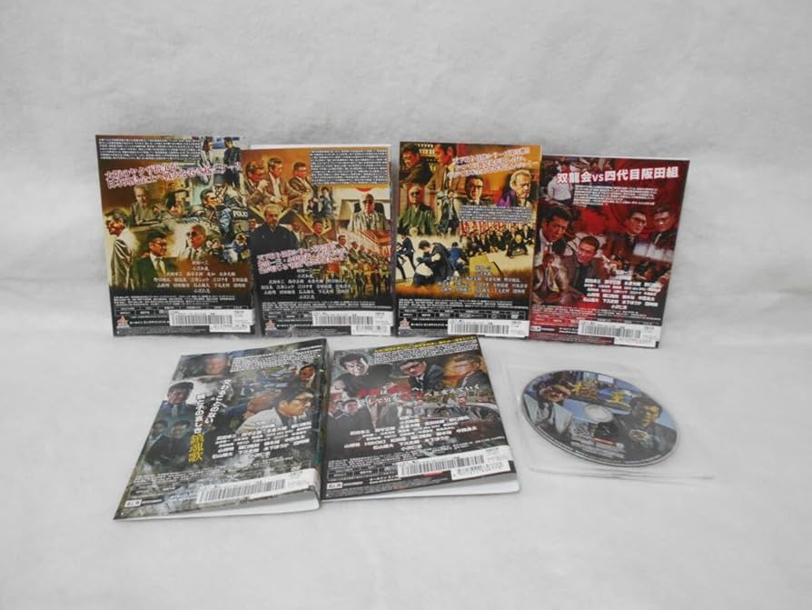 おとなりに銀河　全6巻セット　レンタルDVD Amazon.co.jp: レンタルDVD 極王 全6巻＜7＞レンタルDVD