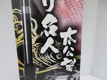 太公望魚信 魚信 - 船堀/その他 | 食べログ