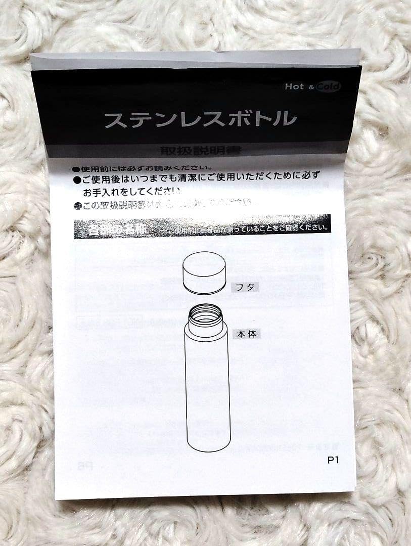 Amazon.co.jp: ローソン 鬼 滅 不死川実弥 ステンレスボトル : ホーム
