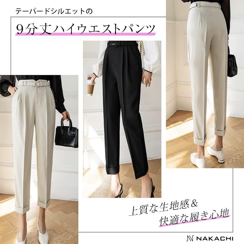 美品♡Rene パールテーパードパンツ(ウエストゴム) テーパードパンツ ウエスト リボン きれいめ センタープレス
