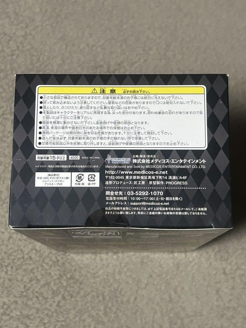 Amazon.co.jp: 超像可動 ジョジョの奇妙な冒険 クレイジーダイヤモンド 