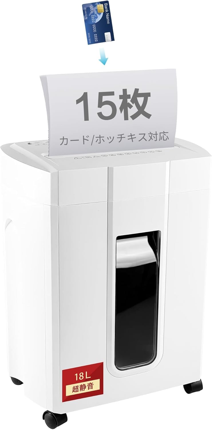 Gulcircle シュレッダー 家庭用 しゅれったー電動 業務用:2*10mm Amazon.co.jp: Gulcircle シュレッダー 家庭用 しゅれったー電動 業務