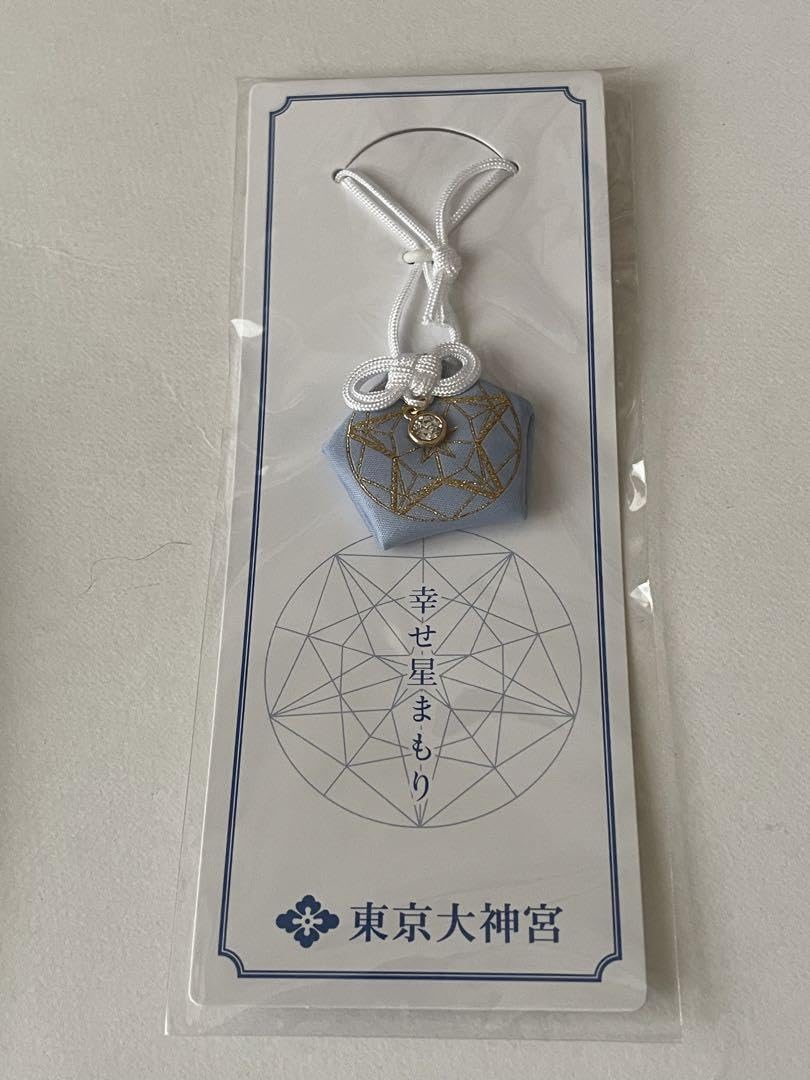 Amazon.co.jp: 東京大神宮 7月七夕期間限定 幸せ星守り 青 御守り