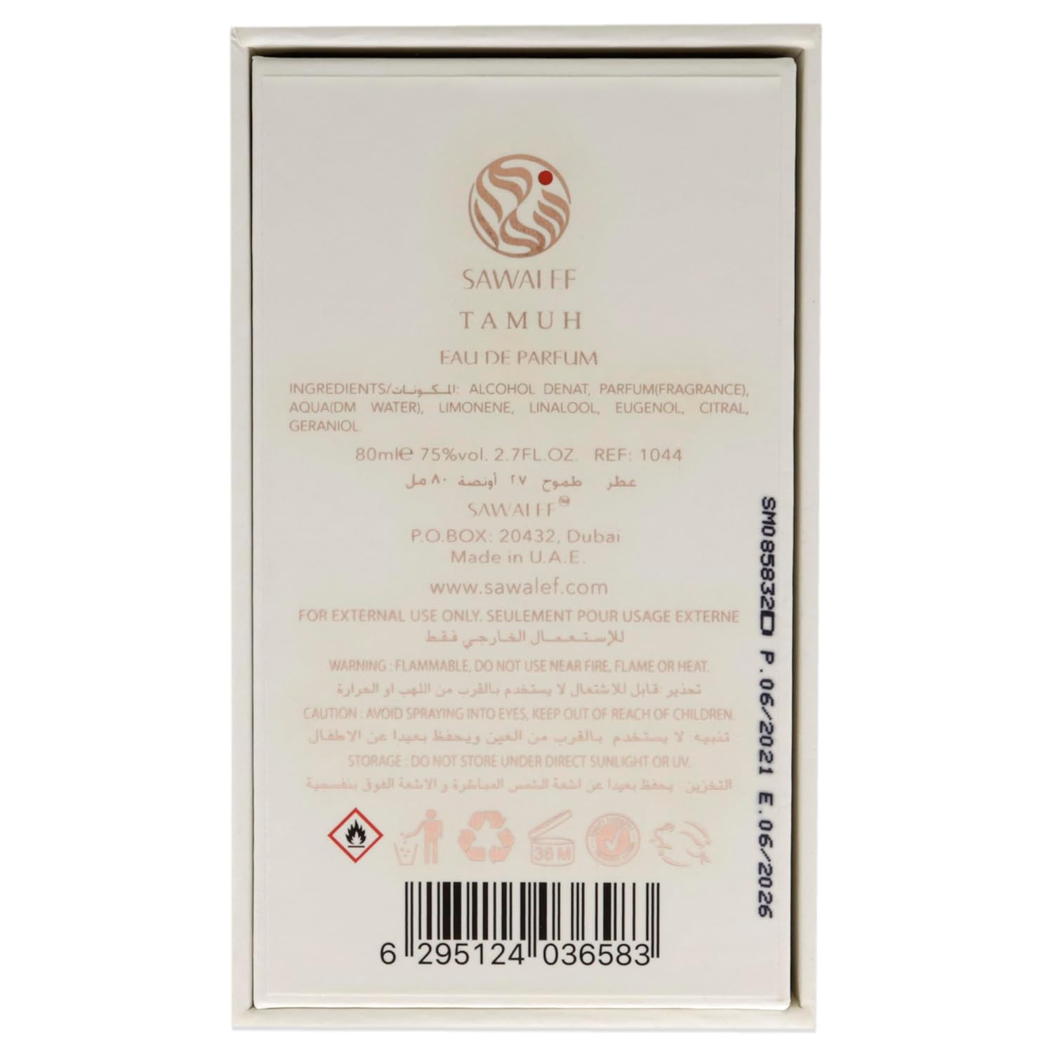 SWISS ARABIAN Tamuh - Leather and Woody Scent Notes - Long Lasting and Addictive Unisex Fragrance - A Seductive Signature Aroma - The Luxurious Scent Of Arabia - 2.7 oz EDP Spray