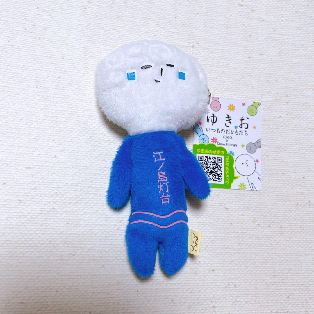 Amazon.co.jp: ご当地ゆきお ゆきお キーホルダー マスコット
