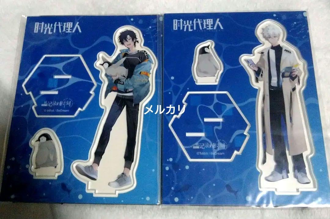 時光代理人アクリルスタンド水族館