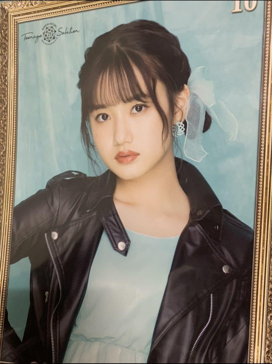 9125 モーニング娘。 横山玲奈 ピンナップポスター Amazon.co.jp: 横山玲奈 10 モーニング娘。'21 コンサート Teenage