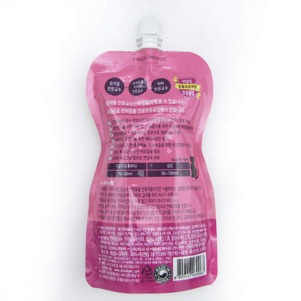 Dr.Holi PetMilk for Kitten Cat Low Fat Milk(6.76oz.X10 Pouch) - Immunity, Convenience, Health Nutrition, Human Grade